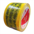 Shuttering Tape-60mm (Yellow)
